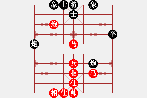 象棋棋譜圖片：（紅）bbboy002 先勝 （黑）傳奇 - 步數：60 