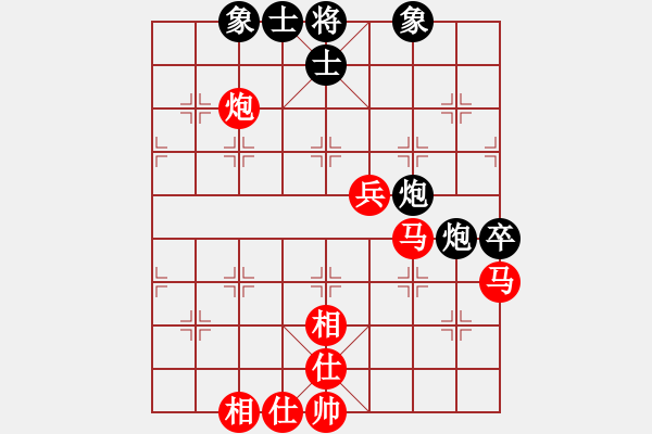 象棋棋譜圖片：（紅）bbboy002 先勝 （黑）傳奇 - 步數：70 