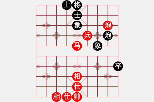 象棋棋譜圖片：（紅）bbboy002 先勝 （黑）傳奇 - 步數：80 