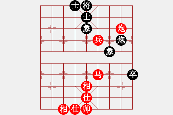 象棋棋譜圖片：（紅）bbboy002 先勝 （黑）傳奇 - 步數：81 