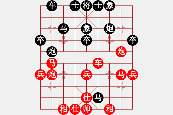 象棋棋譜圖片：中炮過河車七路馬對屏風馬兩頭蛇 紅左橫車兌三兵對黑高右炮(炮2進1） - 步數(shù)：40 