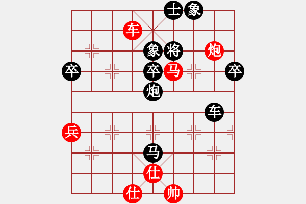 象棋棋譜圖片：中炮過河車七路馬對屏風馬兩頭蛇 紅左橫車兌三兵對黑高右炮(炮2進1） - 步數(shù)：88 