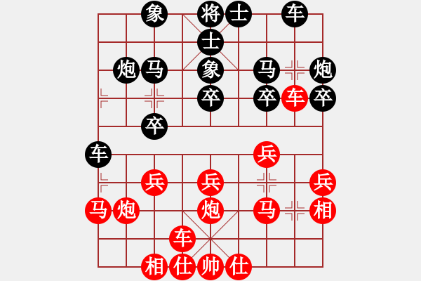 象棋棋譜圖片：wwjie(7段)-勝-紫電青霜?jiǎng)?9段) - 步數(shù)：20 