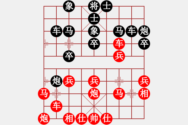 象棋棋譜圖片：wwjie(7段)-勝-紫電青霜?jiǎng)?9段) - 步數(shù)：30 