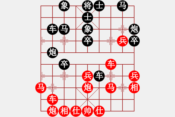 象棋棋譜圖片：wwjie(7段)-勝-紫電青霜?jiǎng)?9段) - 步數(shù)：40 