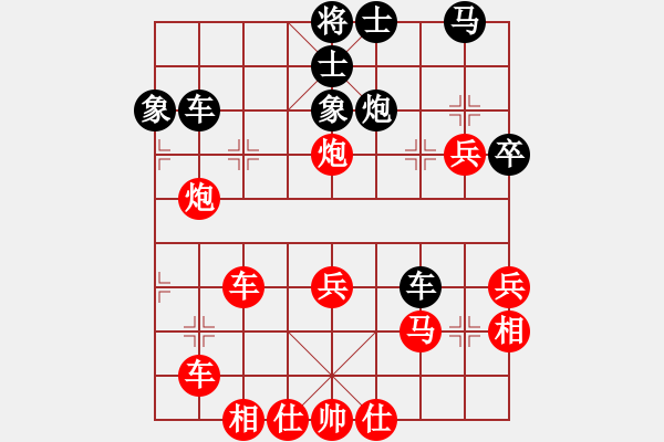 象棋棋譜圖片：wwjie(7段)-勝-紫電青霜?jiǎng)?9段) - 步數(shù)：50 