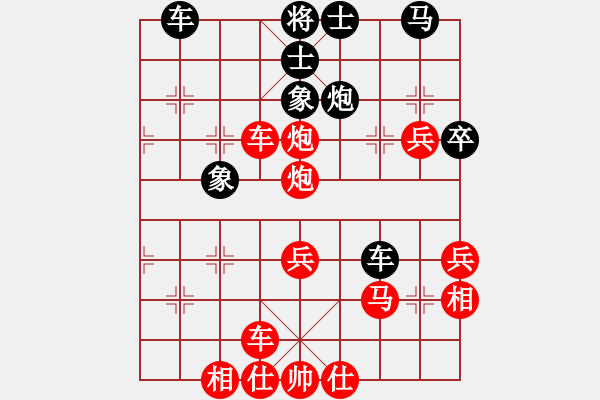 象棋棋譜圖片：wwjie(7段)-勝-紫電青霜?jiǎng)?9段) - 步數(shù)：59 