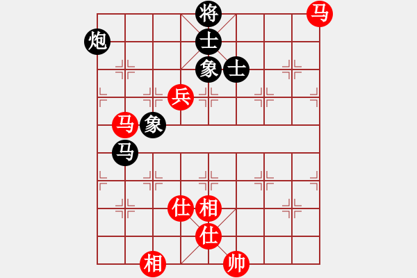 象棋棋譜圖片：easyloose(9段)-負-kybavuong(9段) - 步數(shù)：130 