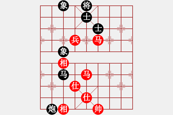 象棋棋譜圖片：easyloose(9段)-負-kybavuong(9段) - 步數(shù)：150 