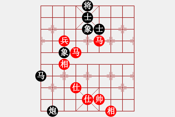 象棋棋譜圖片：easyloose(9段)-負-kybavuong(9段) - 步數(shù)：160 