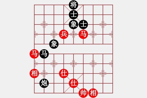 象棋棋譜圖片：easyloose(9段)-負-kybavuong(9段) - 步數(shù)：170 