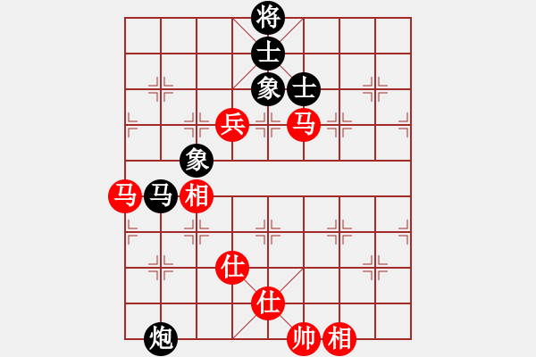 象棋棋譜圖片：easyloose(9段)-負-kybavuong(9段) - 步數(shù)：172 