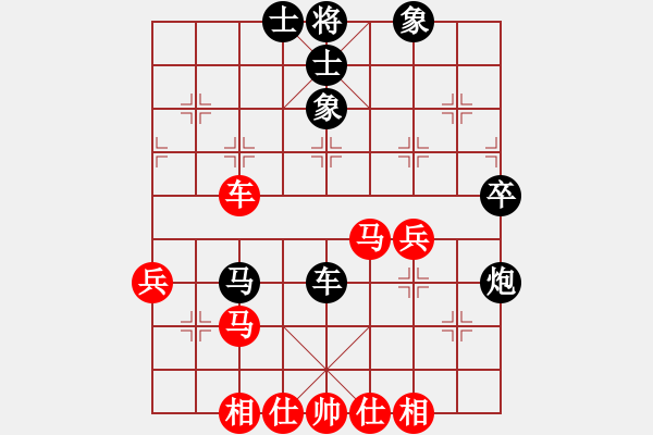 象棋棋譜圖片：easyloose(9段)-負-kybavuong(9段) - 步數(shù)：50 