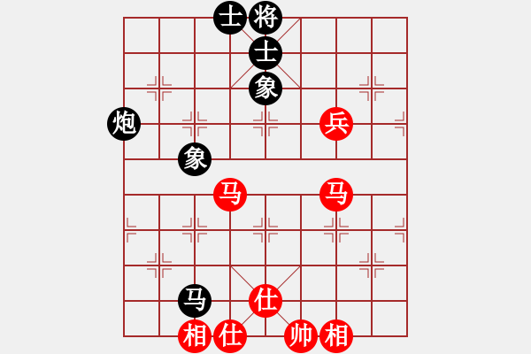 象棋棋譜圖片：easyloose(9段)-負-kybavuong(9段) - 步數(shù)：70 