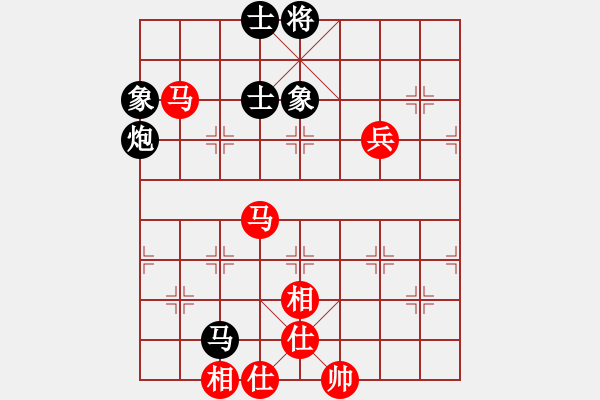 象棋棋譜圖片：easyloose(9段)-負-kybavuong(9段) - 步數(shù)：80 