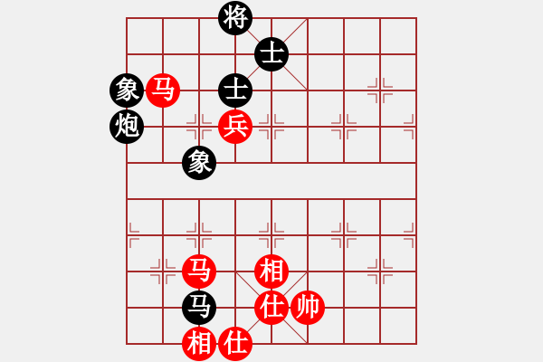 象棋棋譜圖片：easyloose(9段)-負-kybavuong(9段) - 步數(shù)：90 