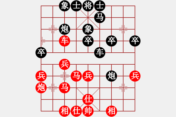 象棋棋谱图片：雷池输生(9星)-负-叱吒风云(天罡) - 步数：30 