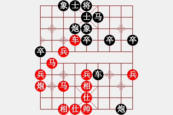 象棋棋谱图片：雷池输生(9星)-负-叱吒风云(天罡) - 步数：40 