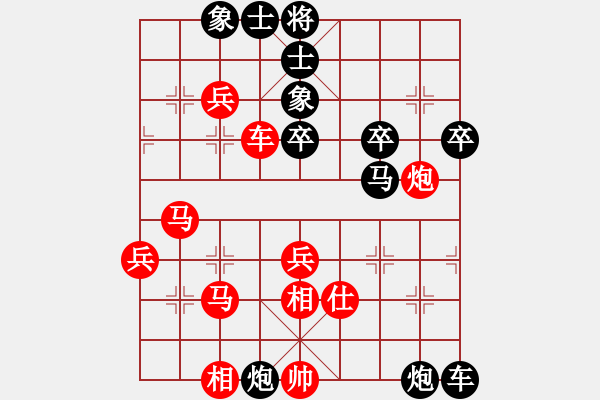 象棋棋谱图片：雷池输生(9星)-负-叱吒风云(天罡) - 步数：50 