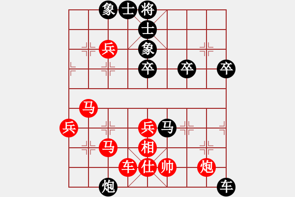 象棋棋譜圖片：雷池輸生(9星)-負(fù)-叱吒風(fēng)云(天罡) - 步數(shù)：60 