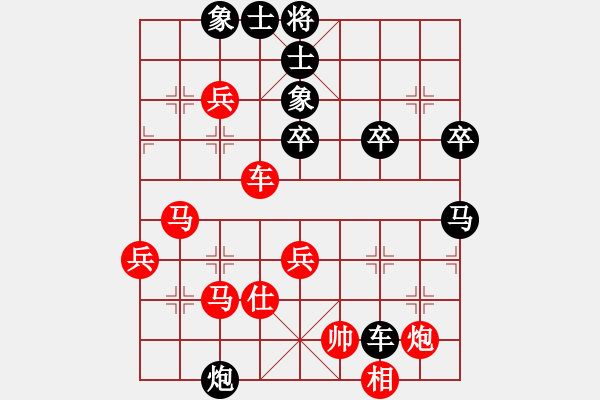 象棋棋谱图片：雷池输生(9星)-负-叱吒风云(天罡) - 步数：70 