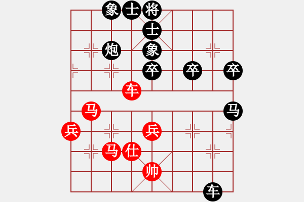 象棋棋谱图片：雷池输生(9星)-负-叱吒风云(天罡) - 步数：80 