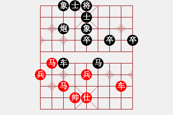 象棋棋譜圖片：雷池輸生(9星)-負(fù)-叱吒風(fēng)云(天罡) - 步數(shù)：90 