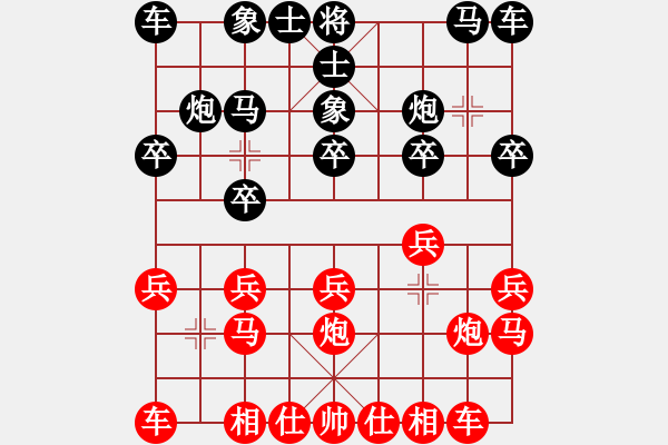 象棋棋譜圖片：張?zhí)m天 先負(fù) 李雪松 - 步數(shù)：10 