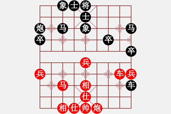 象棋棋譜圖片：張?zhí)m天 先負(fù) 李雪松 - 步數(shù)：40 