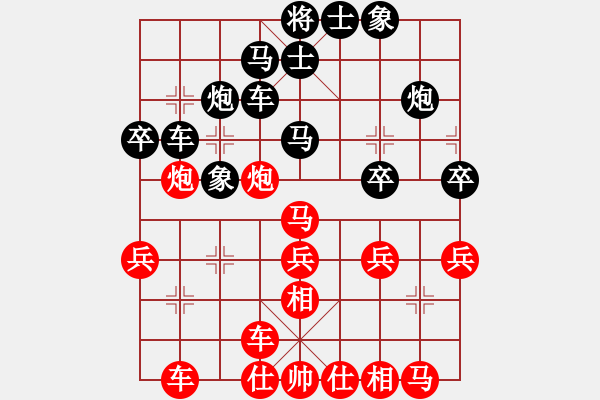 象棋棋譜圖片：張主席(9段)-和-破蒼(月將) - 步數(shù)：30 