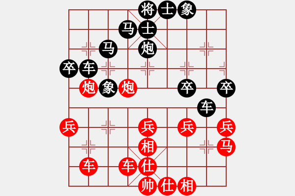 象棋棋譜圖片：張主席(9段)-和-破蒼(月將) - 步數(shù)：40 