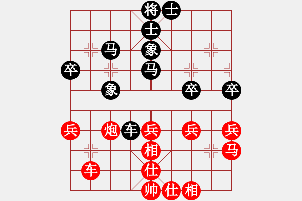 象棋棋譜圖片：張主席(9段)-和-破蒼(月將) - 步數(shù)：50 