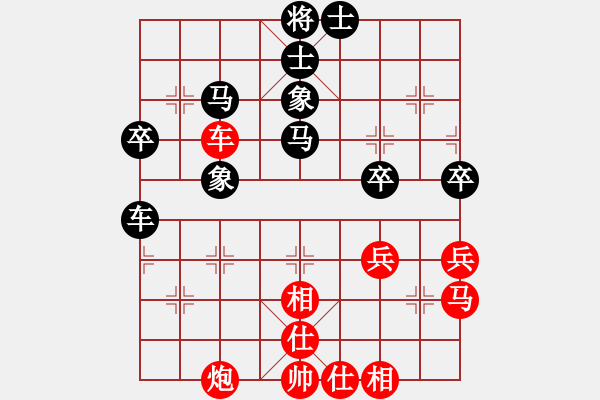 象棋棋譜圖片：張主席(9段)-和-破蒼(月將) - 步數(shù)：60 