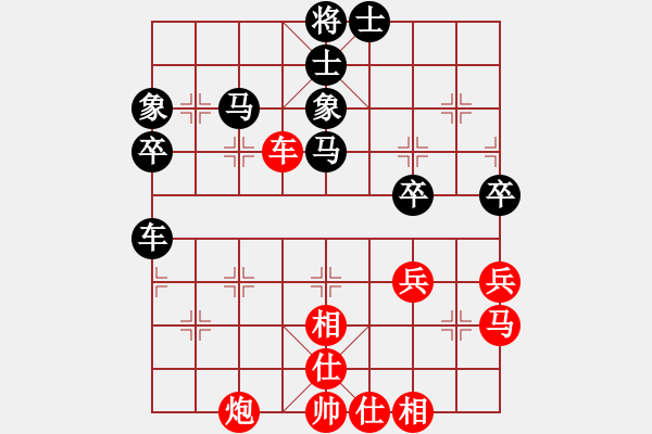 象棋棋譜圖片：張主席(9段)-和-破蒼(月將) - 步數(shù)：70 