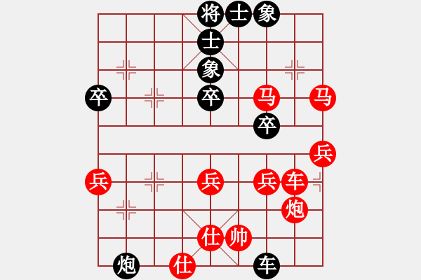 象棋棋譜圖片：峰哥※峰總[634870157] -VS- 段國林[1362090423] - 步數(shù)：50 