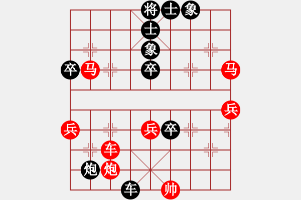 象棋棋譜圖片：峰哥※峰總[634870157] -VS- 段國林[1362090423] - 步數(shù)：80 