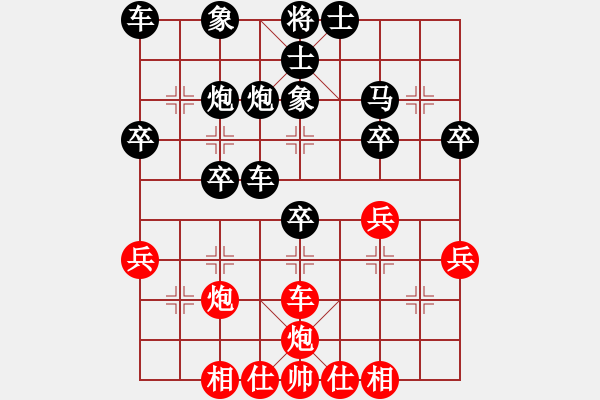 象棋棋譜圖片：醉棋渡河[紅] -VS- 一念№輪回[黑] - 步數(shù)：40 