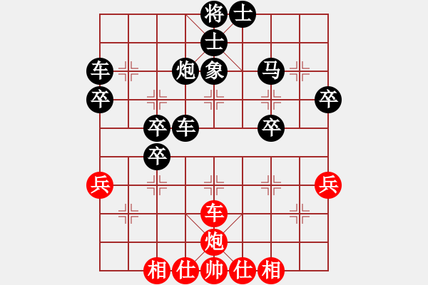 象棋棋譜圖片：醉棋渡河[紅] -VS- 一念№輪回[黑] - 步數(shù)：50 