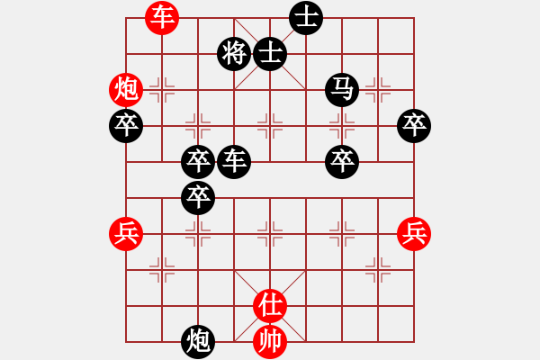 象棋棋譜圖片：醉棋渡河[紅] -VS- 一念№輪回[黑] - 步數(shù)：60 