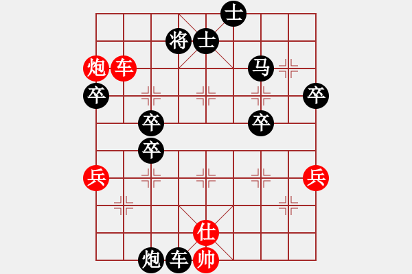 象棋棋譜圖片：醉棋渡河[紅] -VS- 一念№輪回[黑] - 步數(shù)：62 