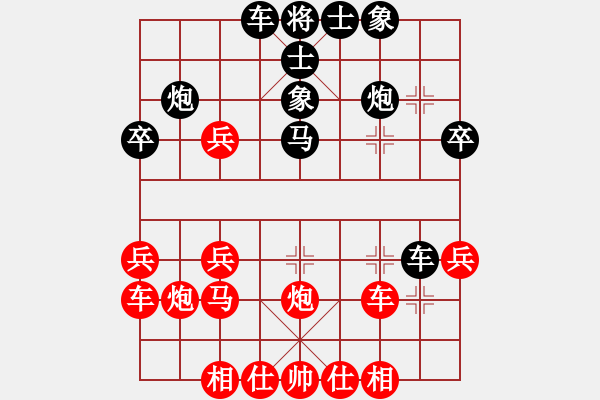 象棋棋譜圖片：基地五分王(月將)-負(fù)-象棋教練員(9段) - 步數(shù)：30 