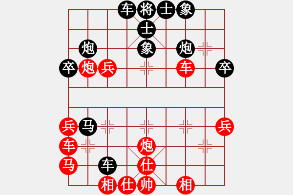 象棋棋譜圖片：基地五分王(月將)-負(fù)-象棋教練員(9段) - 步數(shù)：40 