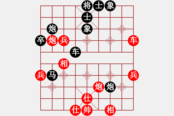 象棋棋譜圖片：基地五分王(月將)-負(fù)-象棋教練員(9段) - 步數(shù)：50 