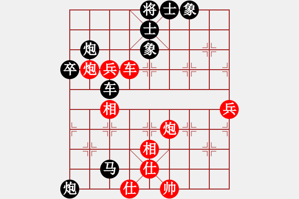 象棋棋譜圖片：基地五分王(月將)-負(fù)-象棋教練員(9段) - 步數(shù)：60 