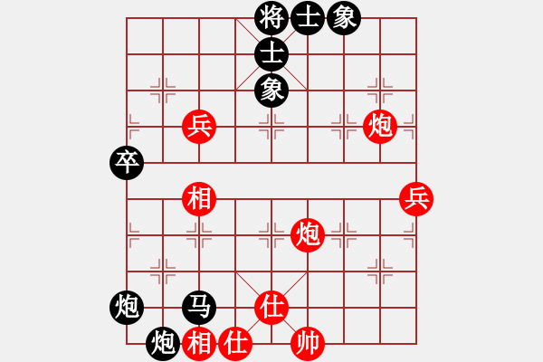 象棋棋譜圖片：基地五分王(月將)-負(fù)-象棋教練員(9段) - 步數(shù)：70 