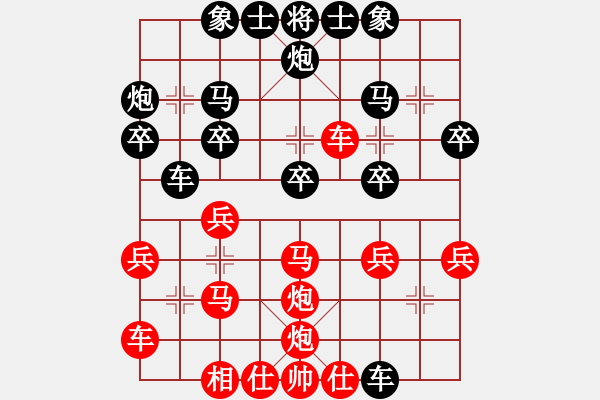 象棋棋譜圖片：聰明小妹(1段)-勝-大俠無敵(4段) - 步數(shù)：30 