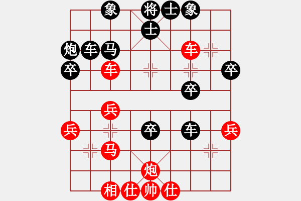 象棋棋譜圖片：聰明小妹(1段)-勝-大俠無敵(4段) - 步數(shù)：40 