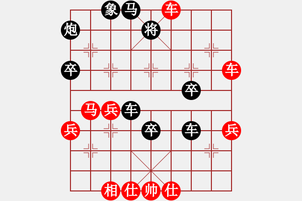 象棋棋譜圖片：聰明小妹(1段)-勝-大俠無敵(4段) - 步數(shù)：50 