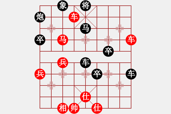 象棋棋譜圖片：聰明小妹(1段)-勝-大俠無敵(4段) - 步數(shù)：60 