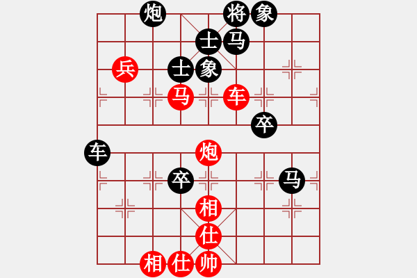 象棋棋譜圖片：成年組第三輪萬(wàn)德榮先勝劉軍.XQF - 步數(shù)：100 